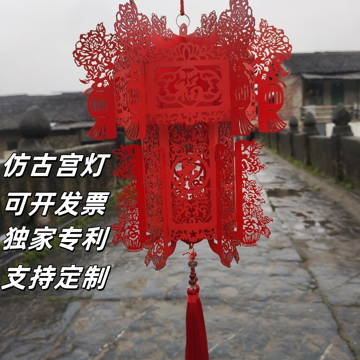 2025新款灯笼六角宫灯3d立体剪