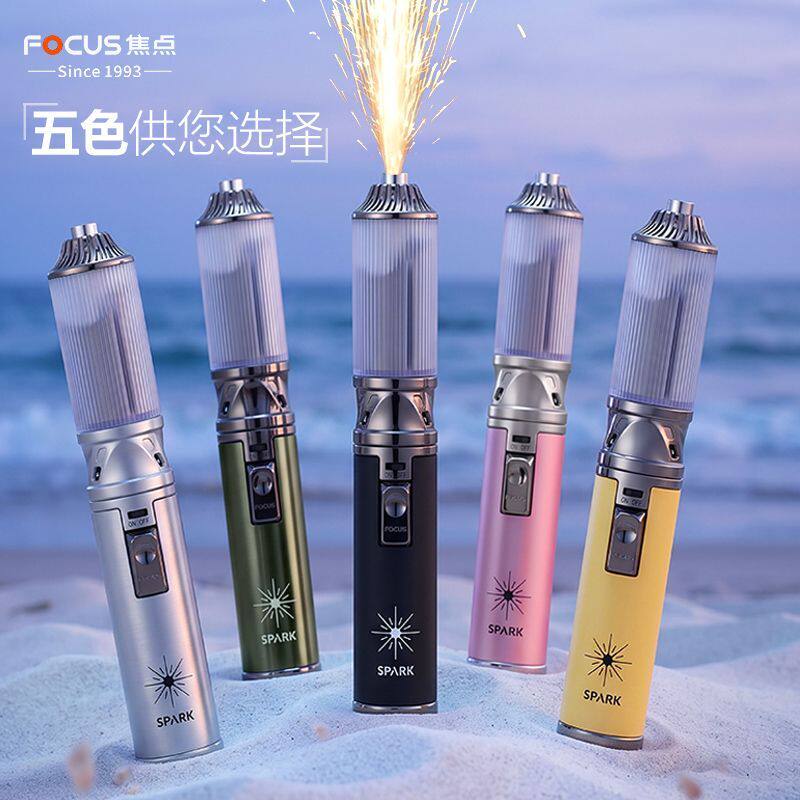 焦点手持冷焰喷火枪节日拍照道具