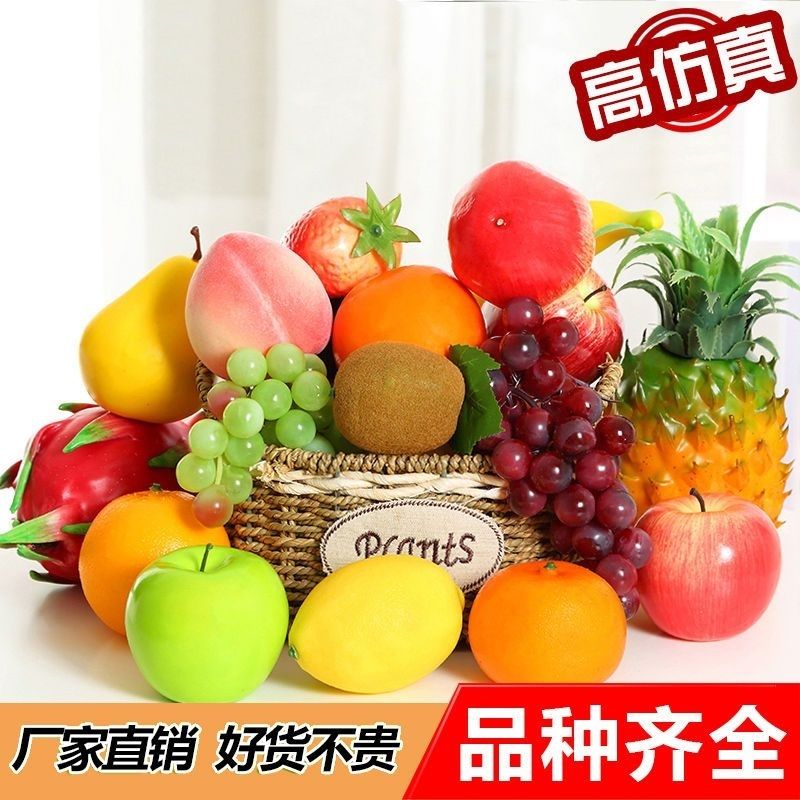 仿真水果蔬菜面包模型摆件道具