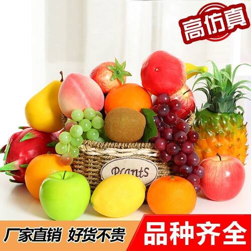 仿真水果蔬菜面包模型摆件道具