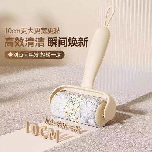 强力粘毛器可撕式替换卷