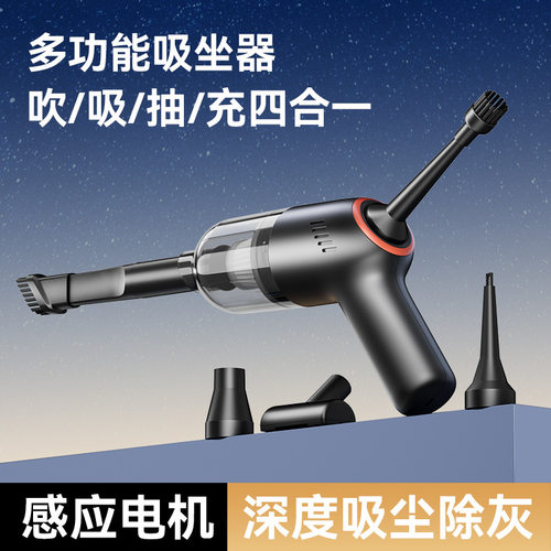 徕本无线充电车载吸尘器