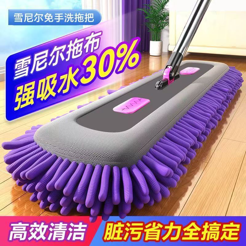 紫色大雪尼尔免手洗平板