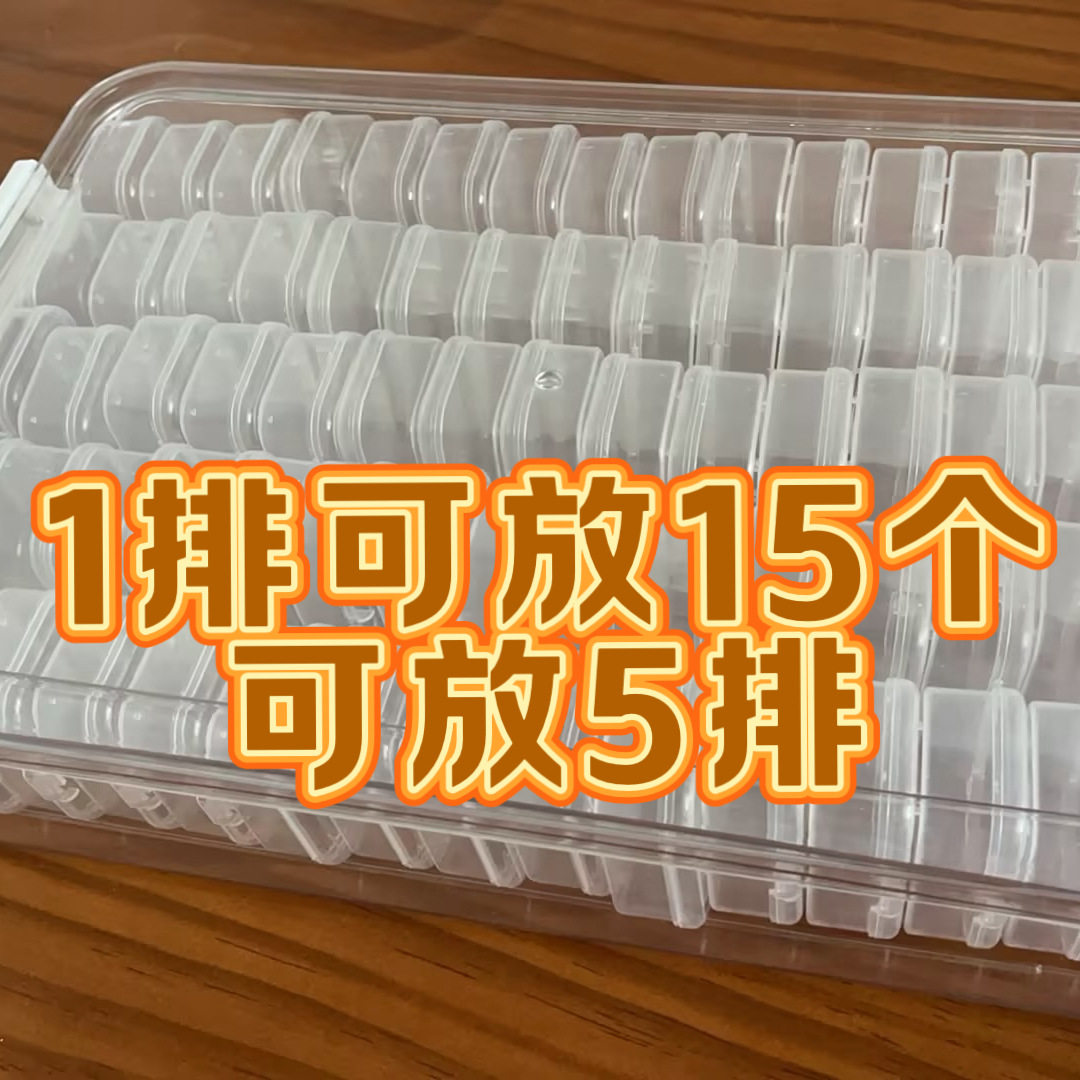 【大盒+75小盒】拼豆收纳