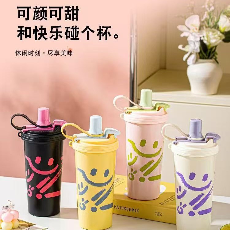 保温杯创意益趣316不锈钢