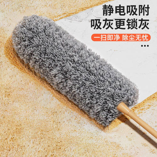 鸡毛掸子除尘扫灰家用店