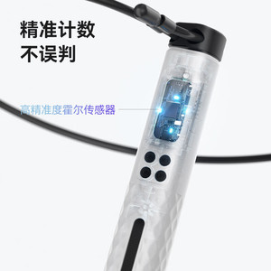 成人款智能计数跳绳体育