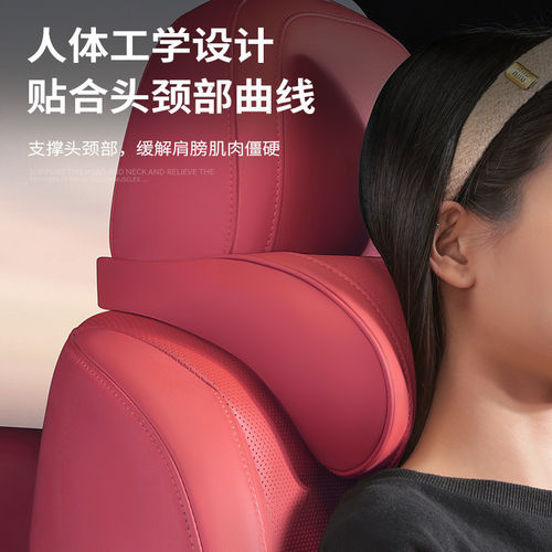 适用BMW头枕舒适车用护颈
