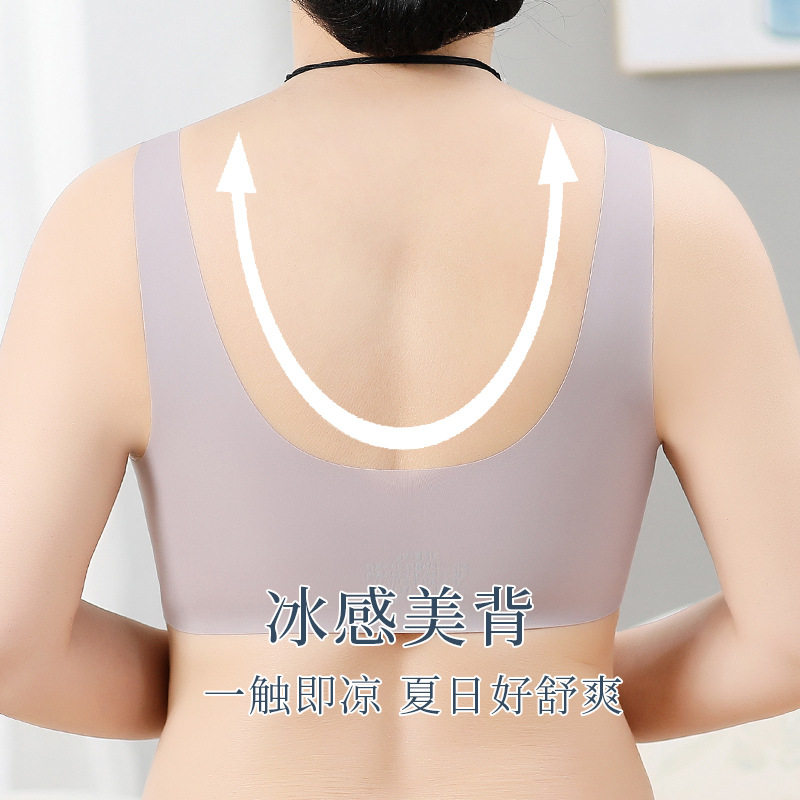 新款大码文胸贴胶无痕前