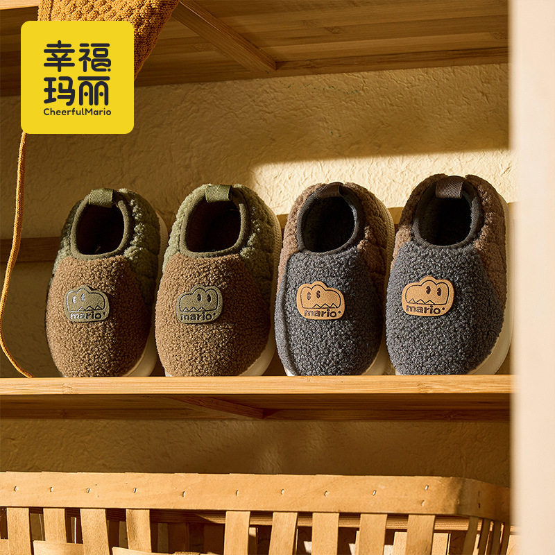 儿童秋冬棉拖鞋家居室内
