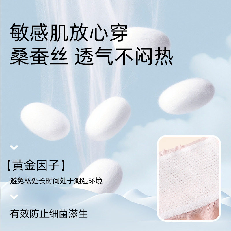 少女莫代尔平角内裤女童a