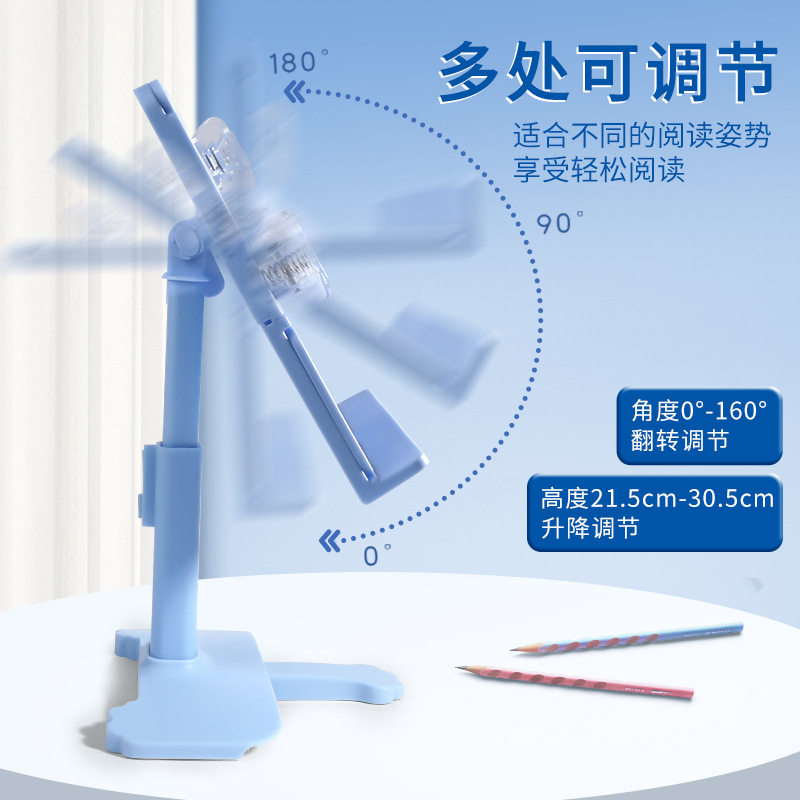 儿童看书架可调节升降阅