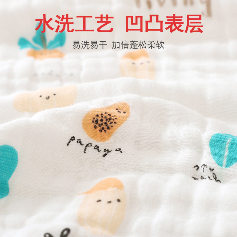 宝宝口水巾新生婴儿毛巾