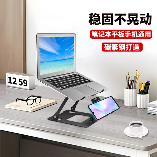 新爆款多功能笔记本电脑