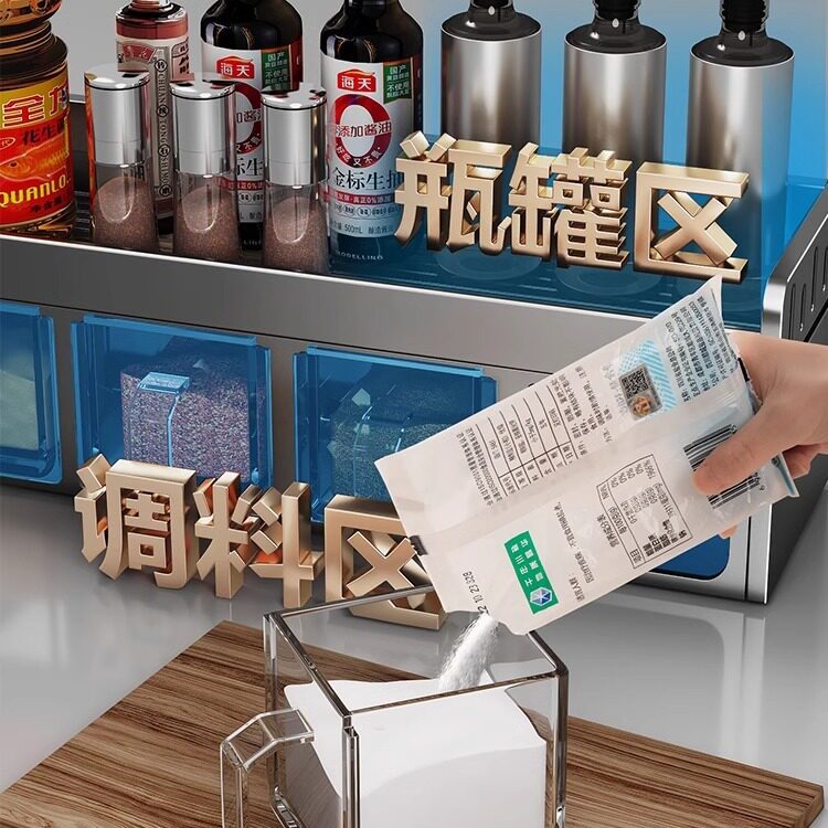 铝厨房调料置物架免打孔