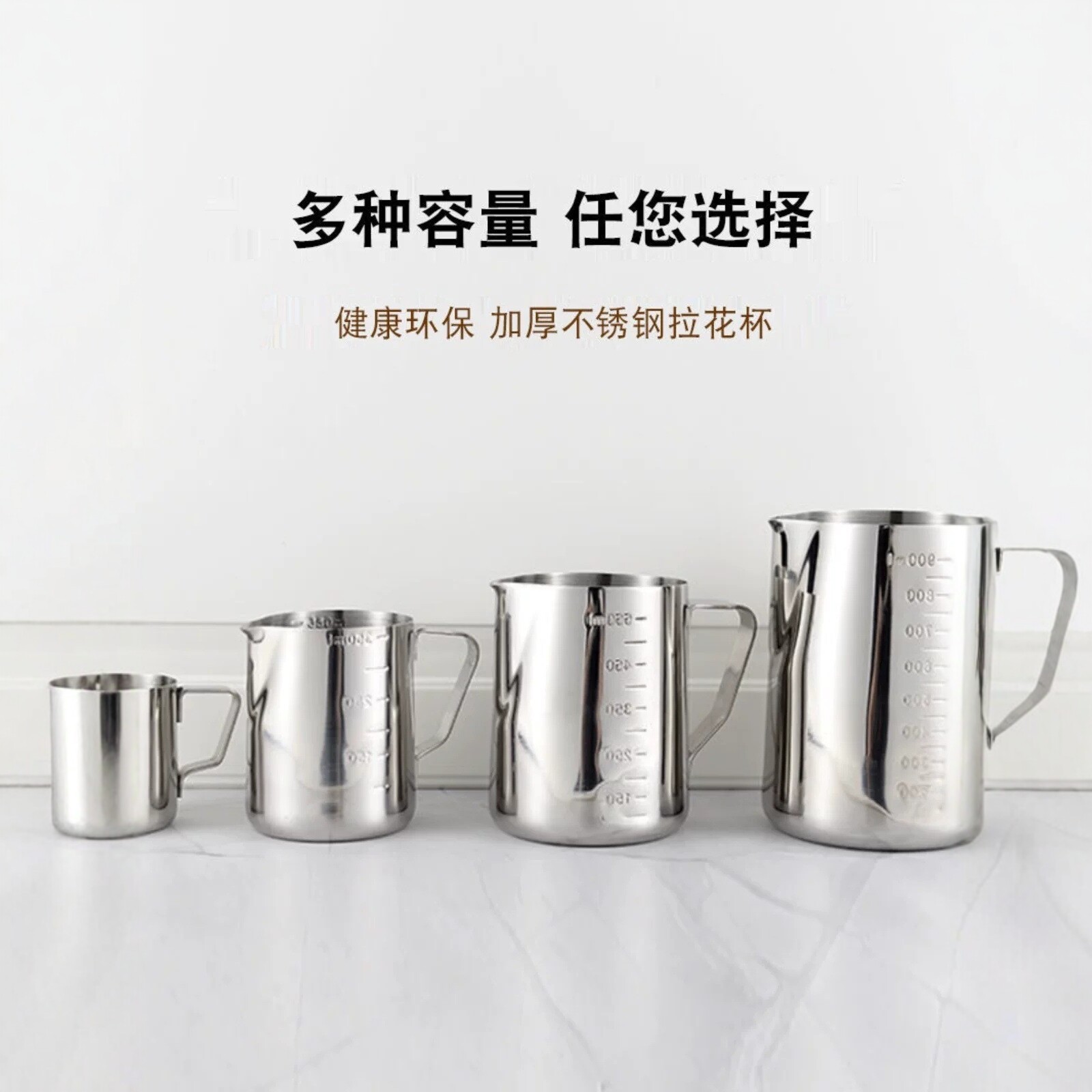 不锈钢咖啡拉花杯尖嘴加图片