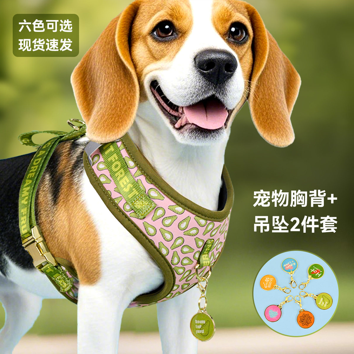 新品春夏时尚可爱透气不