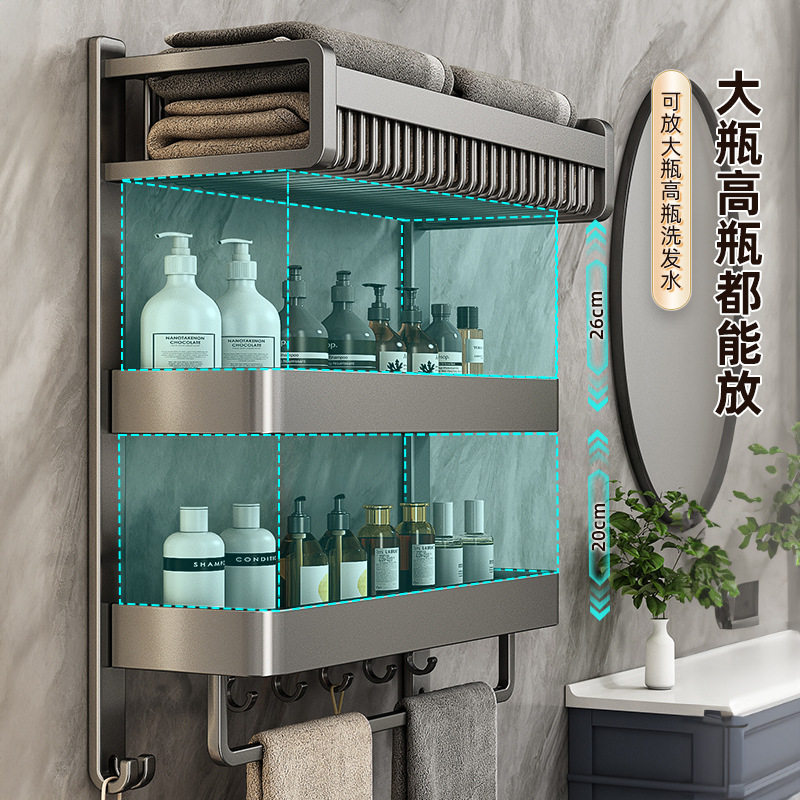 毛巾架卫生间免打孔置物
