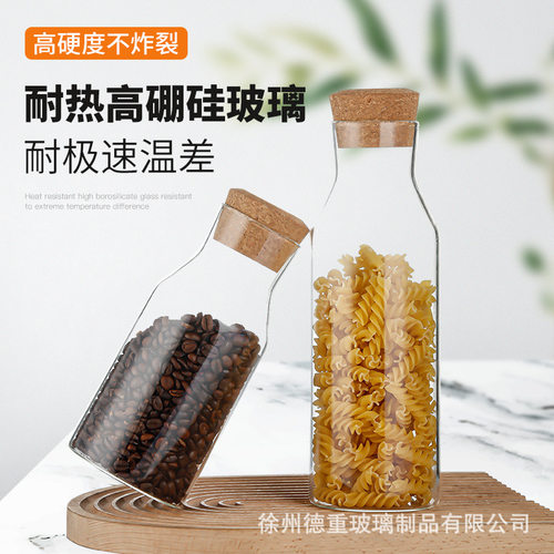 高颜值耐热冷泡茶瓶冷萃