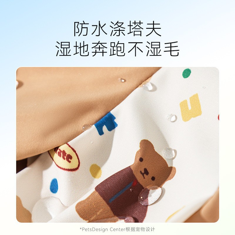 四季狗狗衣服外出四脚防