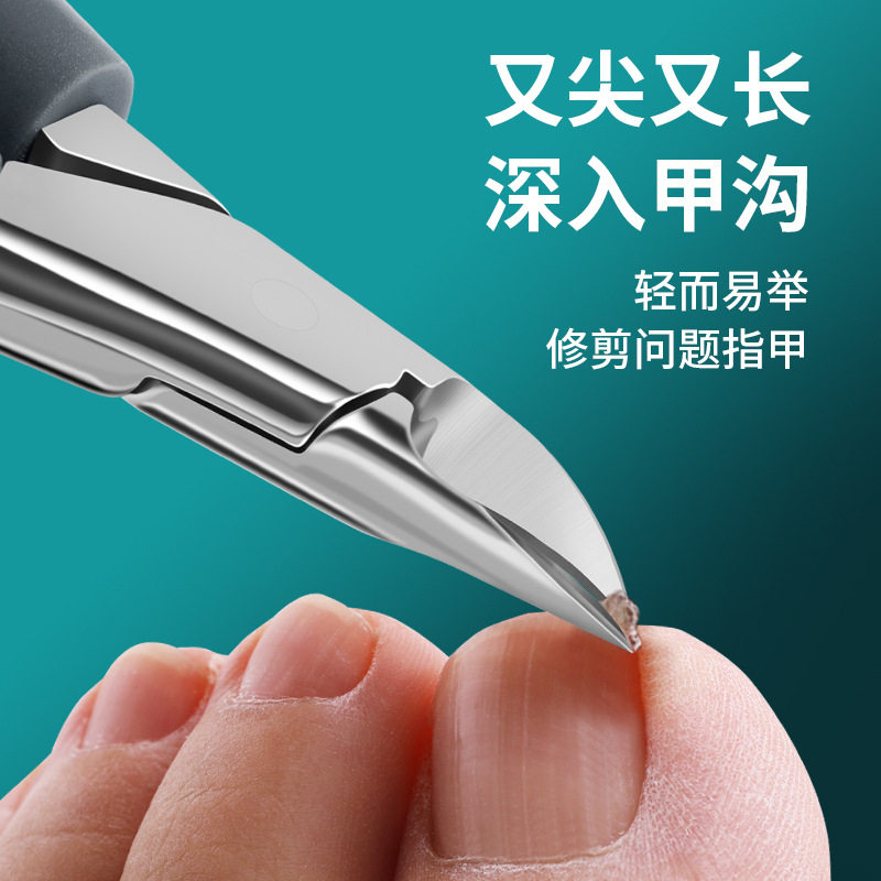 不锈钢鹰嘴指甲钳鲸鱼手