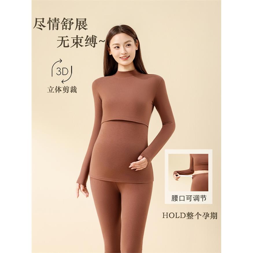 孕妇纯棉保暖内衣套装A类