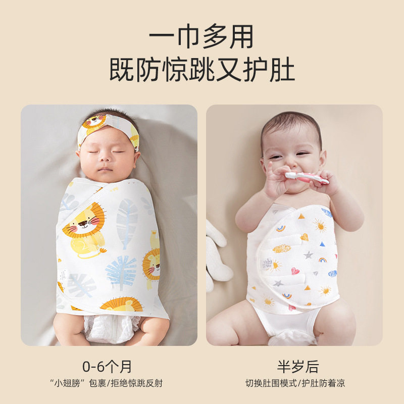婴儿防惊跳新生儿睡袋吓