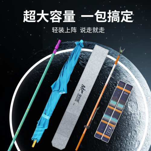 钓鱼多功能伞包竿包一体
