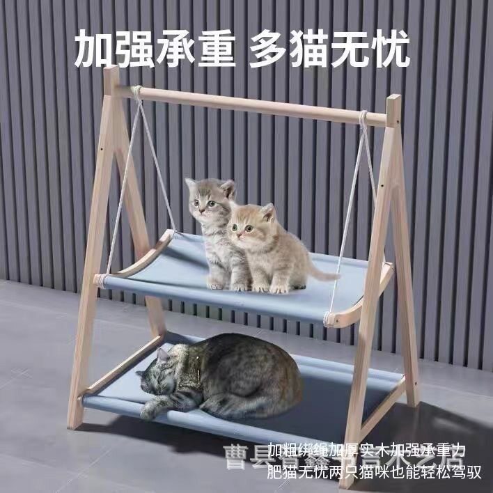 现货木制猫吊床窝悬挂式