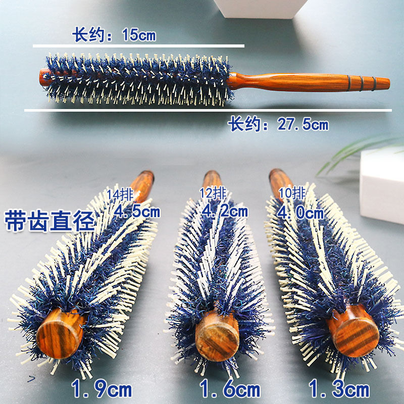 美发卷发梳子猪鬃毛圆筒