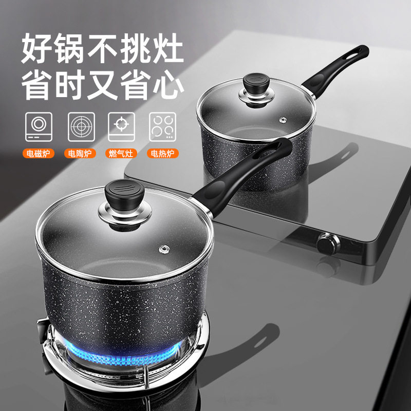 新款麦饭石奶锅迷你泡面
