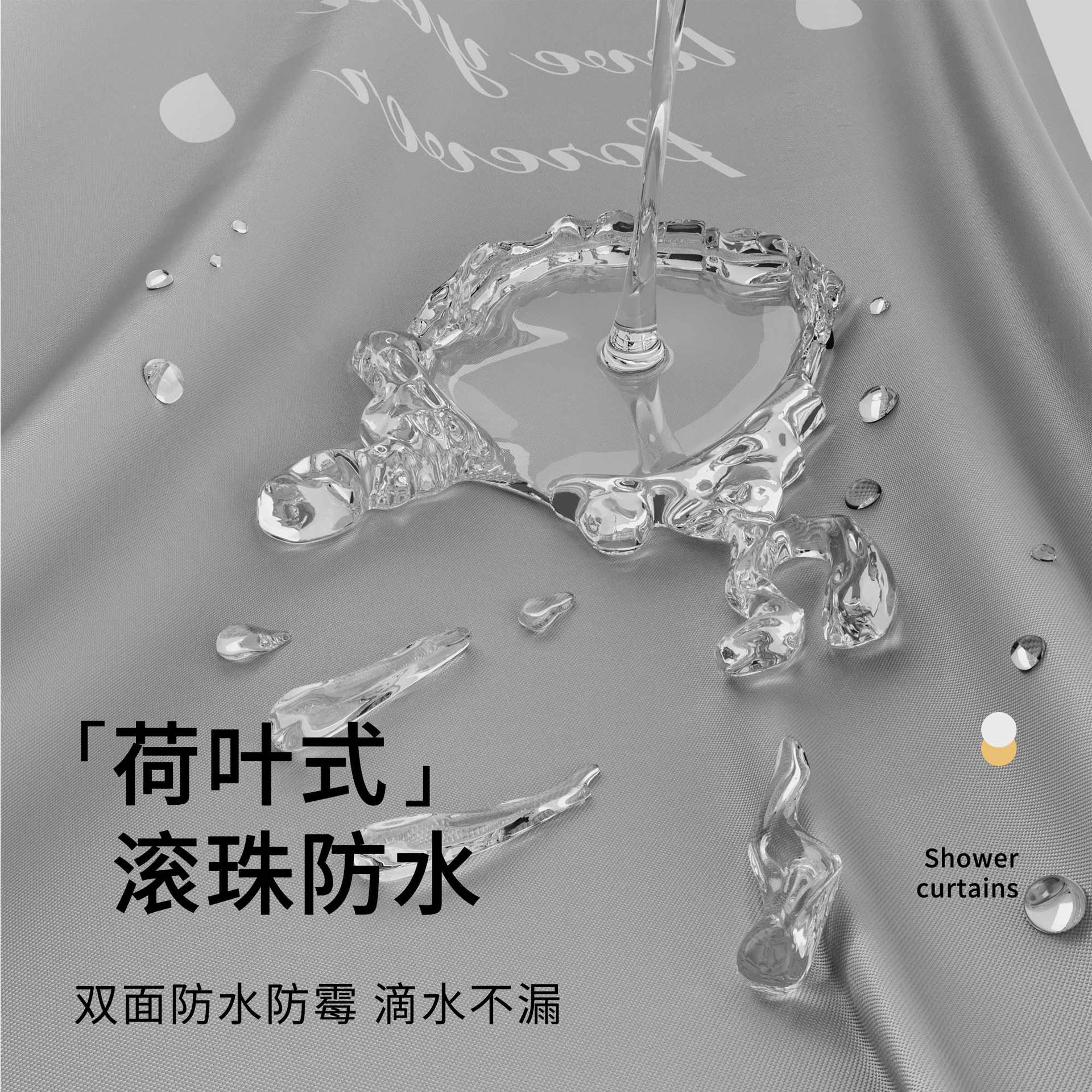 卫生间防水浴室浴帘涤纶