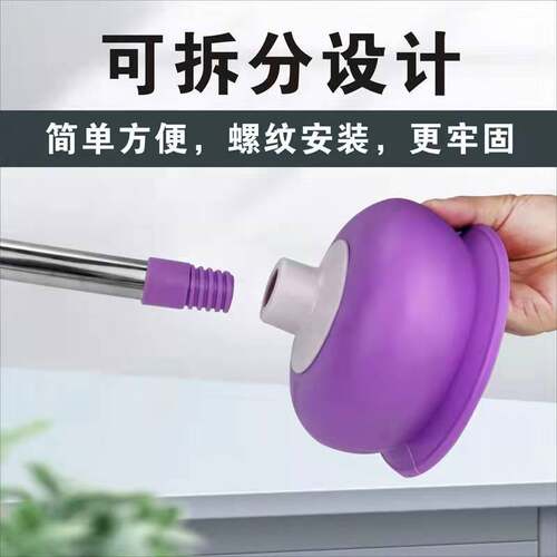 家用不锈钢柄马桶橡胶皮