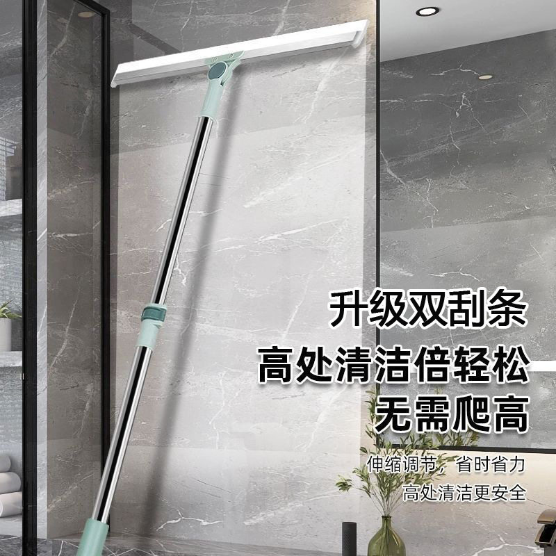 硅胶刮水器魔术扫把浴室