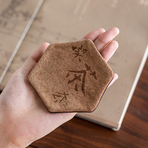 香云纱六角杯垫茶杯托中
