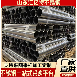 不锈钢管 不锈钢装饰管 风管定制 装饰管 烟管激光切割