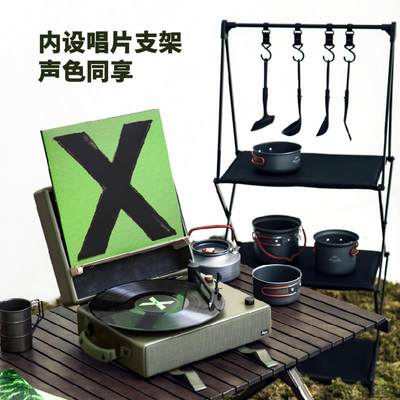 HYM-toGo黑胶唱片机蓝牙音响 黑胶唱片 便携式户外出行露营唱机