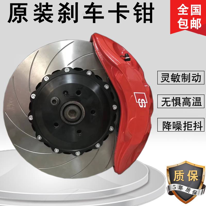 布雷博brembo卡钳刹车改装F50鲍鱼GT6 MP 18Z AMG拆车套装