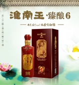 淮南王酒臻酿6年盒装 纯粮酿造白酒40.6°优级固态法浓香型宴会酒