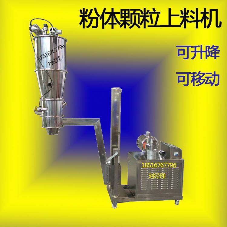 实体厂家生产 重钙粉体吨袋卸料机 全自动吨袋拆包机 无尘投料站