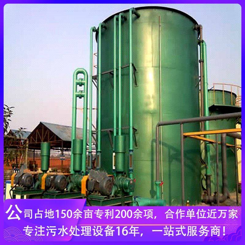 芬顿反应器强氧化反应罐芬顿流化床有机污水处理设备玻璃钢防腐