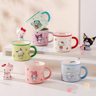 三丽鸥马克杯家用喝水杯子高颜值办公室陶瓷杯可爱喝咖啡杯伴手礼