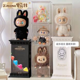 zimomo大天使展示盒大首领罗马柱十周年labubu拉布布亚克力展示柜