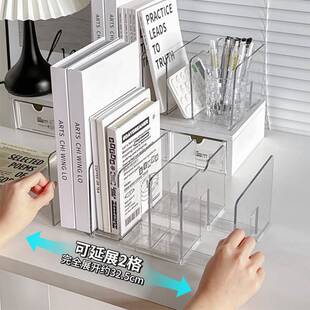 学生桌面可伸缩书立架亚克力置物架阅读架办公桌书架挡板透明书立