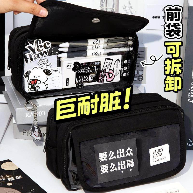 可拆卸！超大容量翻盖笔袋2024新款男孩版男生高颜值ins风铅笔盒,文具电教/文化用品/商务用品,笔袋,淘宝优惠券,粉丝福利购,淘宝优惠卷