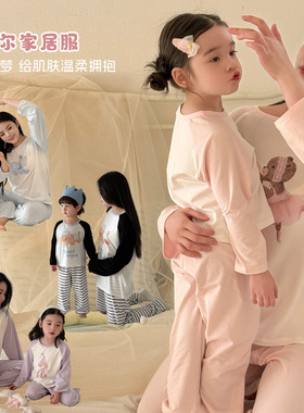 大小卷HeyHoney亲子睡衣春夏季男女童家居服套装-大合集聚酯纤维