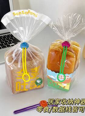 厨房食物防潮奶粉零食夹包装塑料袋密封器密封夹食品袋封口绑带夹