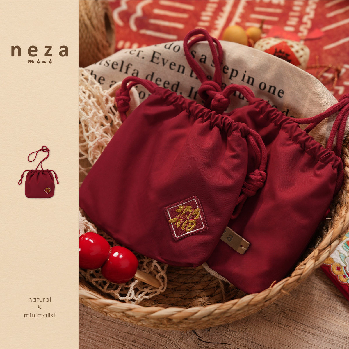 neza【满满福气】儿童斜挎包拜年2026新年压岁钱包宝宝过年红包包,玩具/童车/益智/积木/模型,斜挎包/拎包/腰包,淘宝优惠券,粉丝福利购,淘宝优惠卷