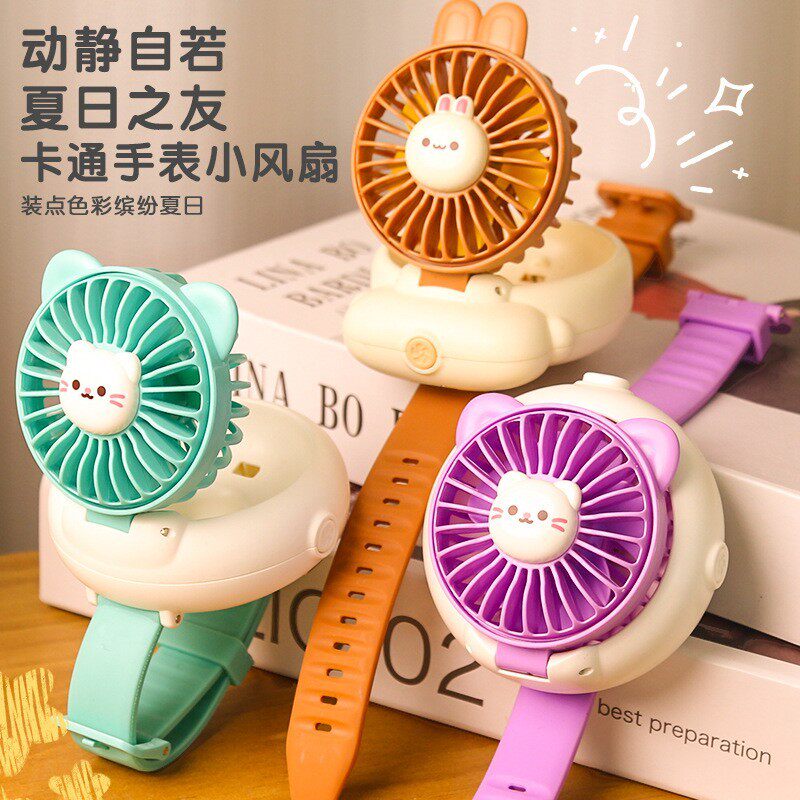 跨境新款简约三档USB充电户外便携式手表小风扇夏季学生宿舍礼物