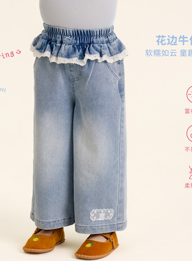 大小卷26春款女童小清新屁帘牛仔裤-615010儿童牛仔裤2026年春B类